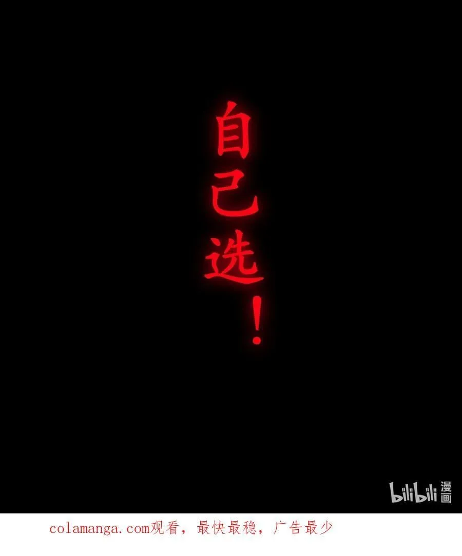 251 对我来硬的吧！31