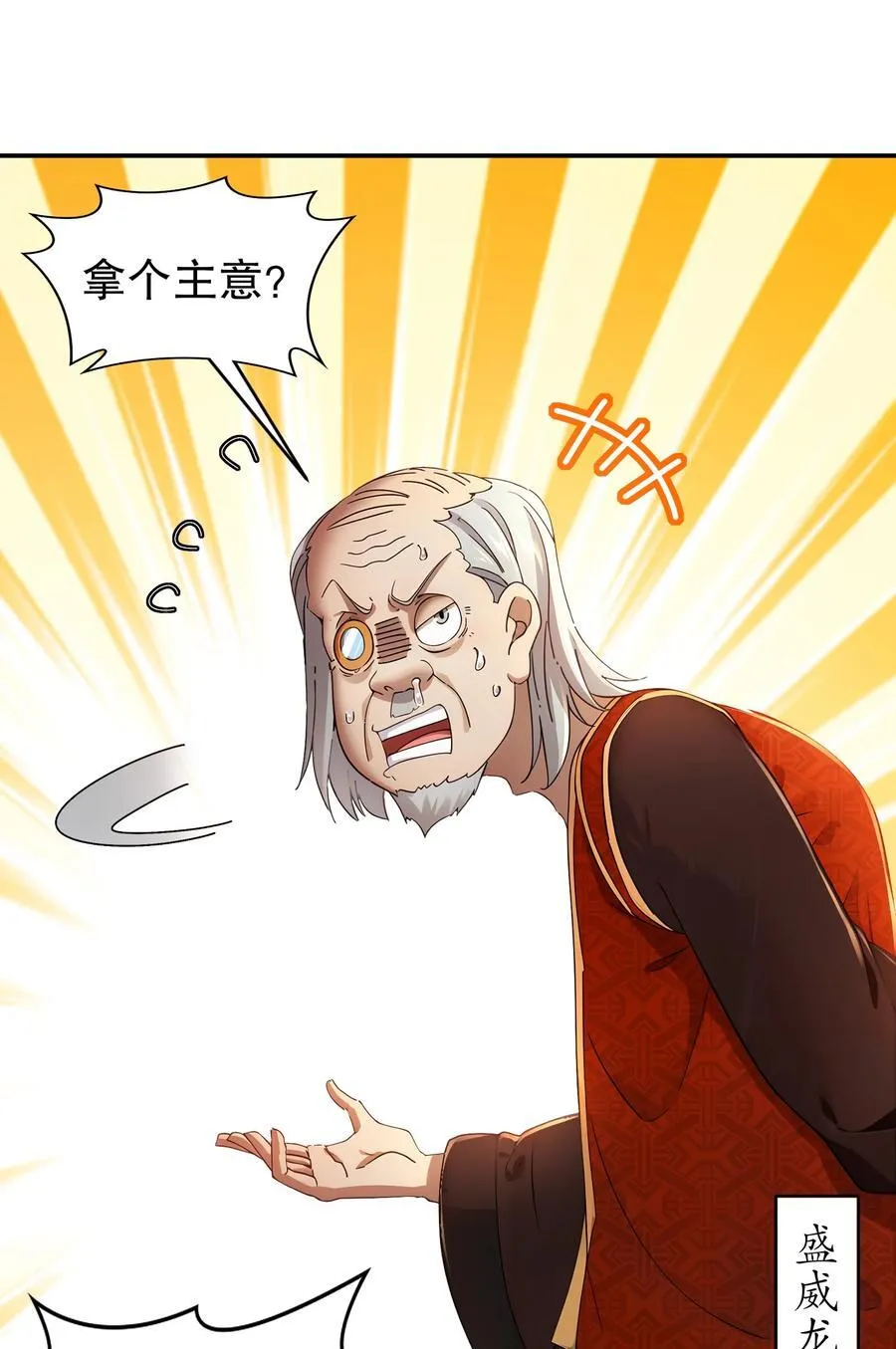 268 谁赞成，谁反对？5