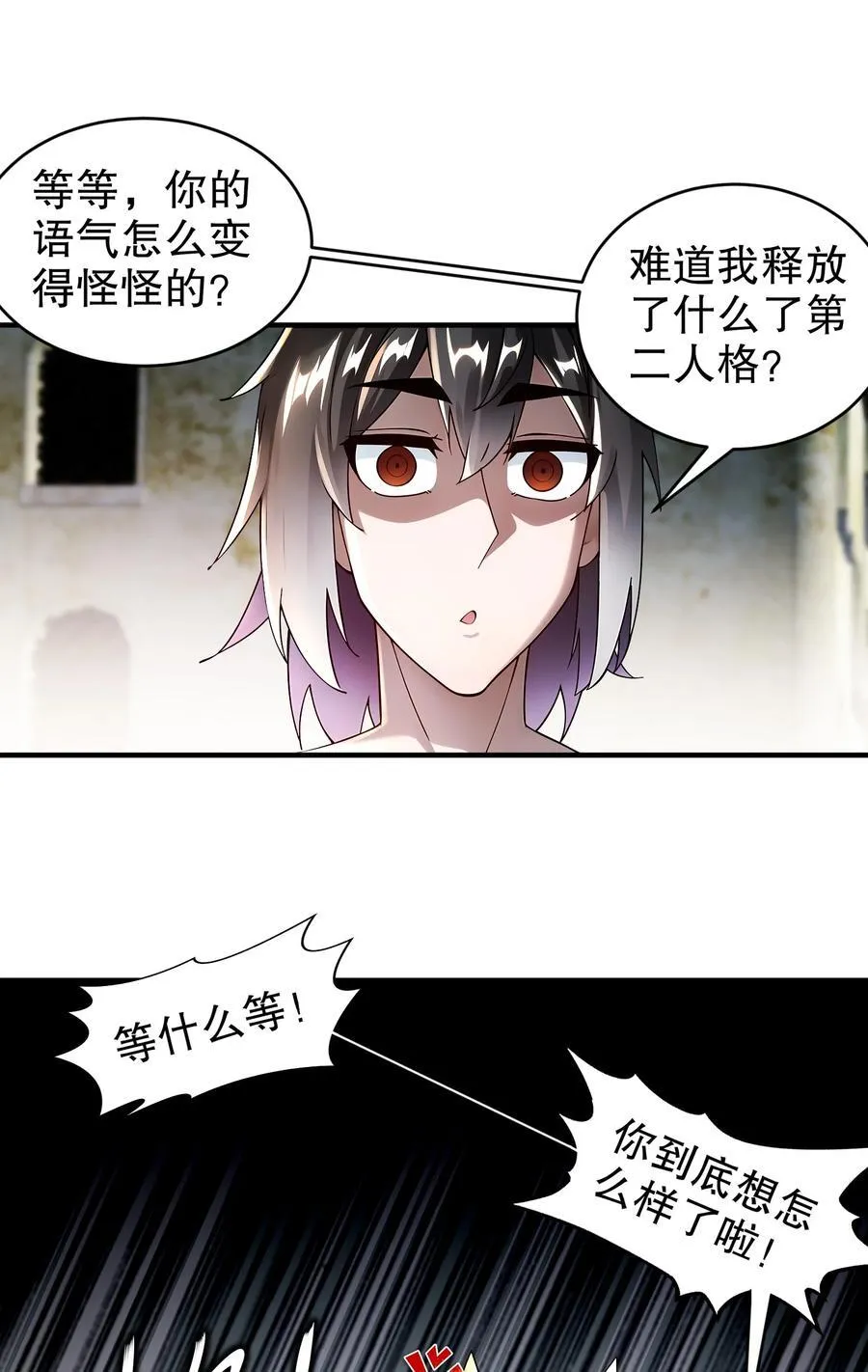 245 不要插嘴啊！13