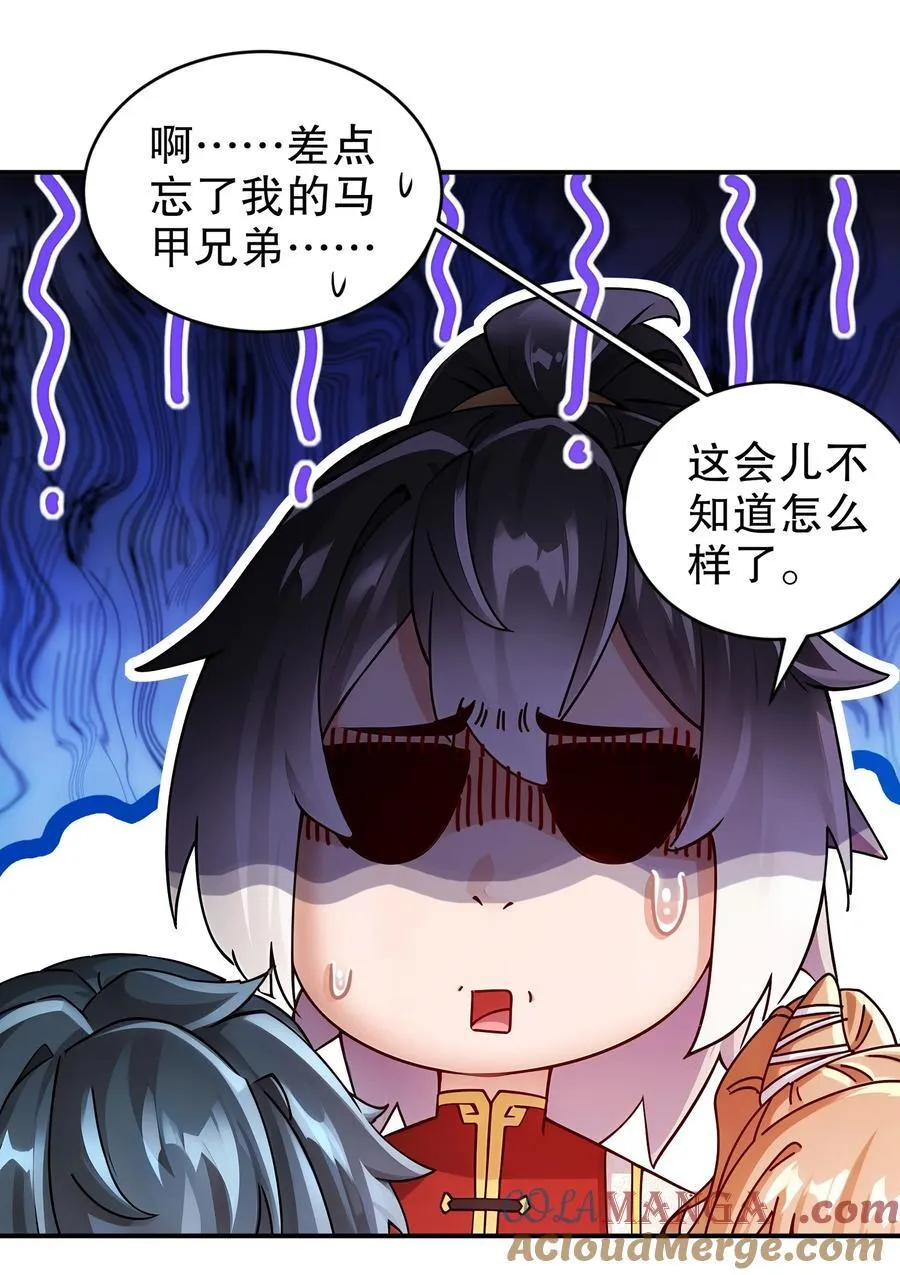 249 突然就长大了啊28