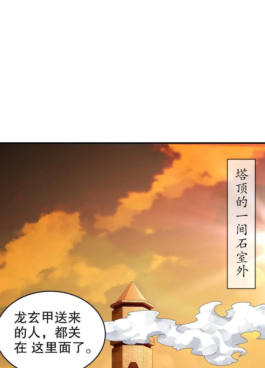 257 我，不能自拔27