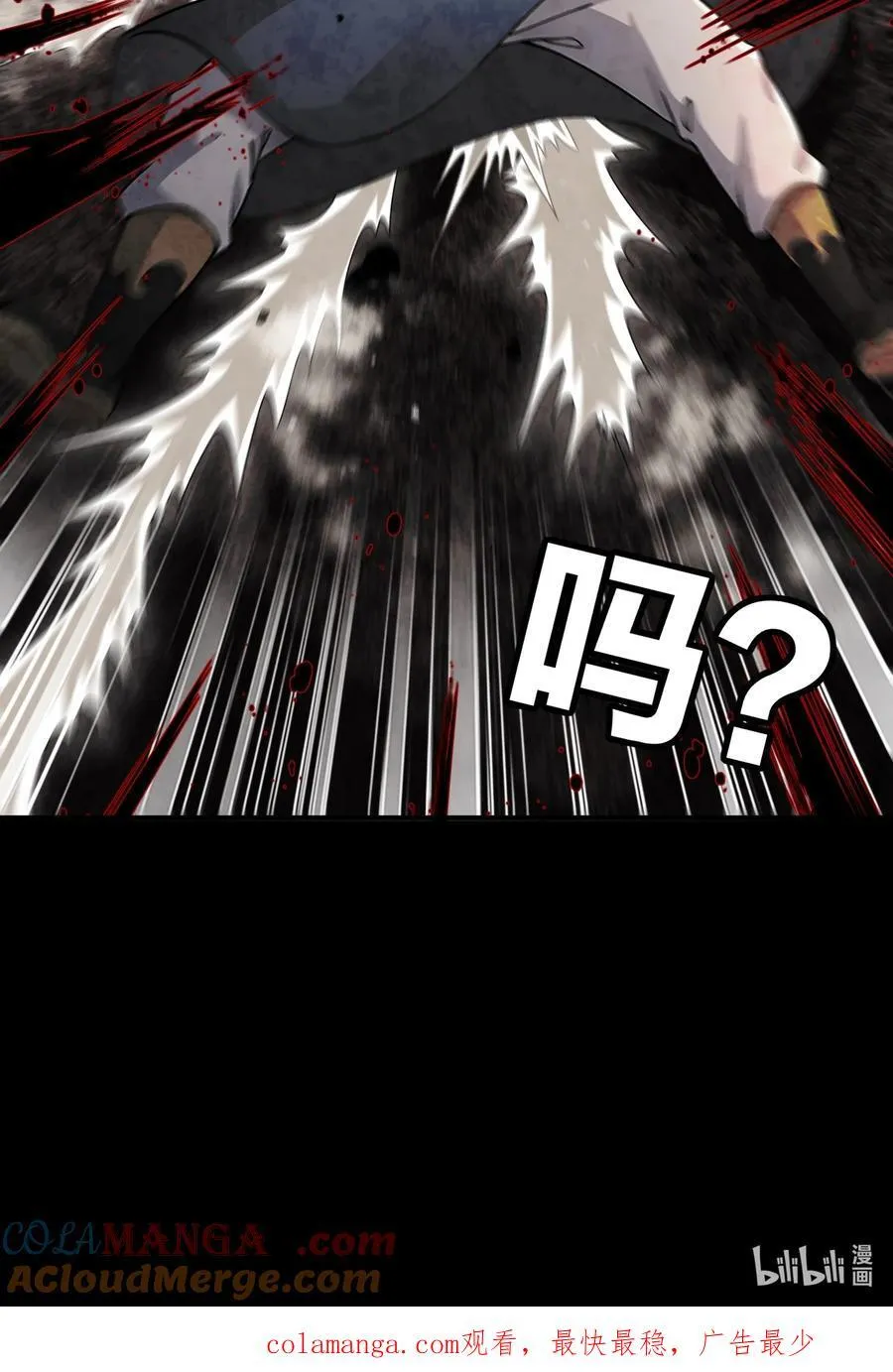 265 林幸，败北？28