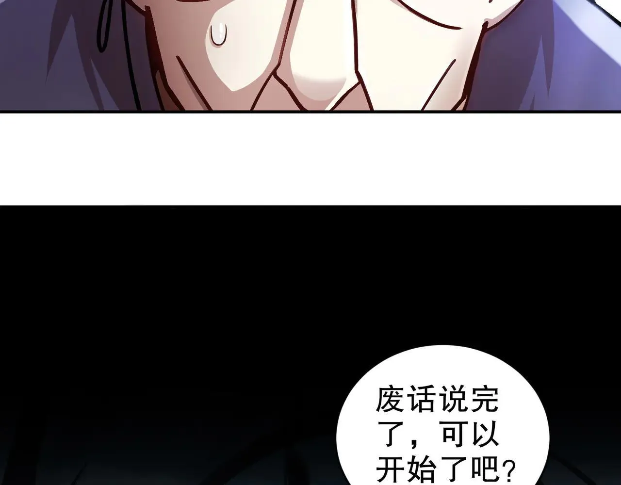 274-新的兽娘？29