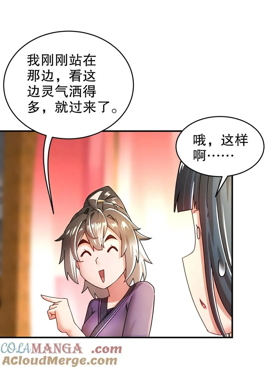 253 绝对，不能有男人！20