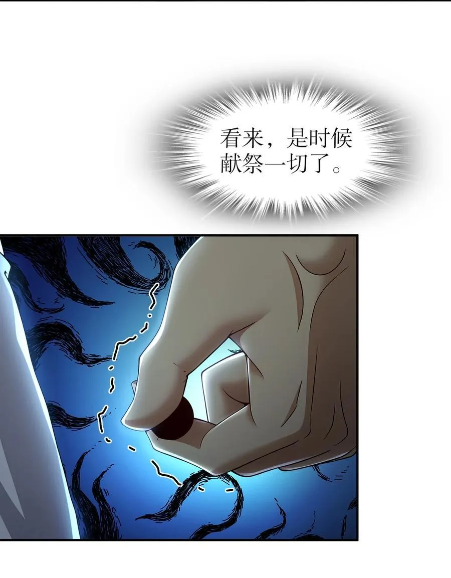 266 超越巅峰19