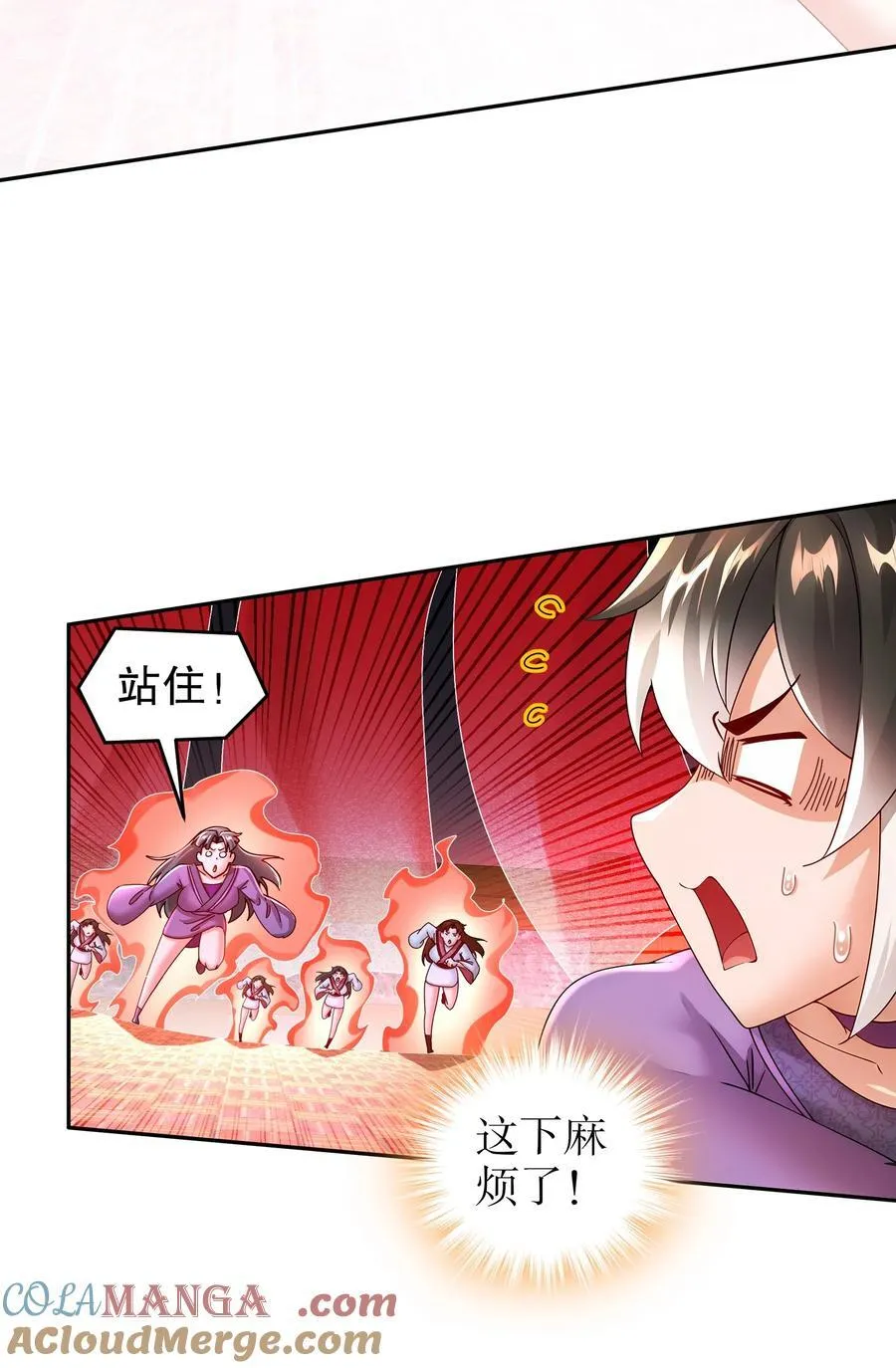254 我要被榨干了！6