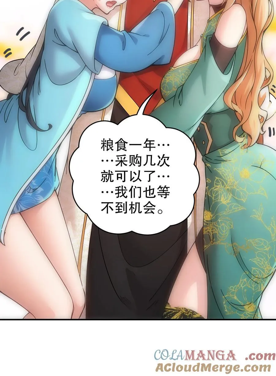 249 突然就长大了啊30