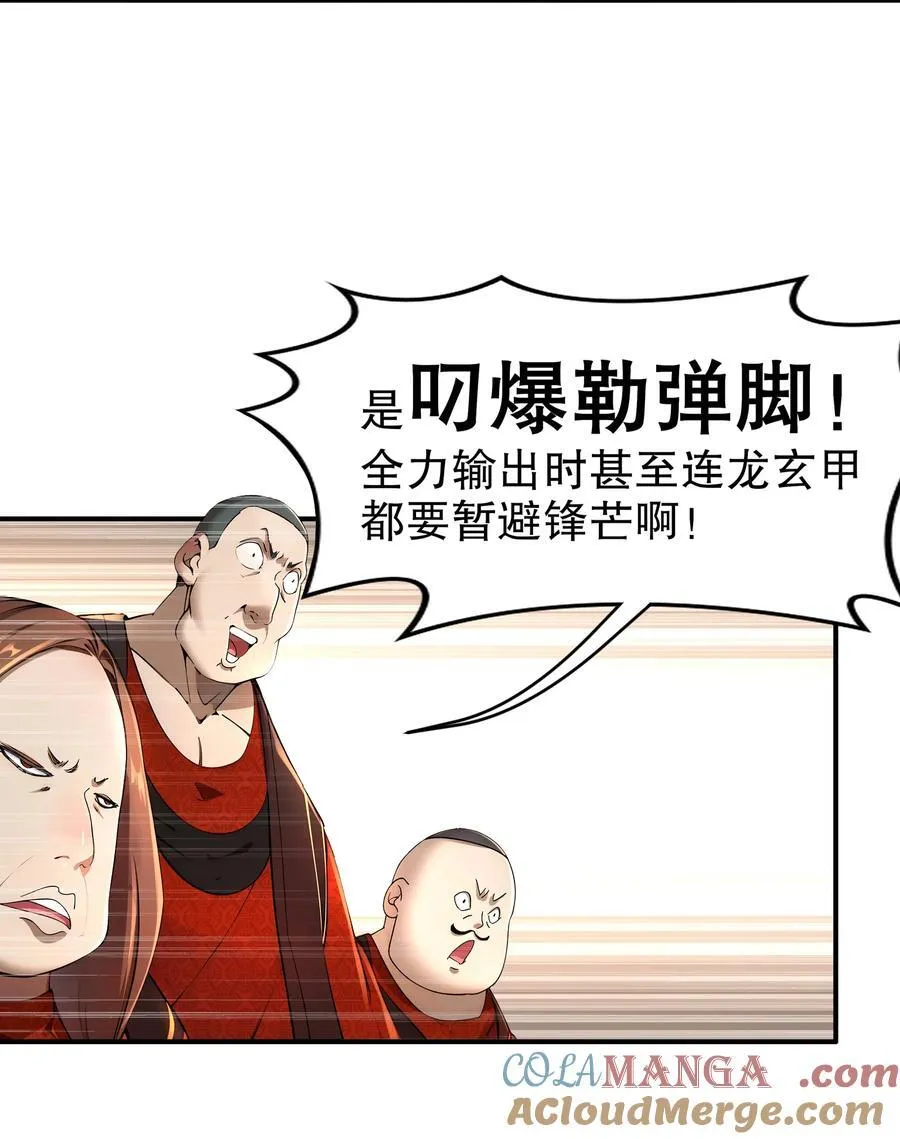 269 看我最后一勃！8
