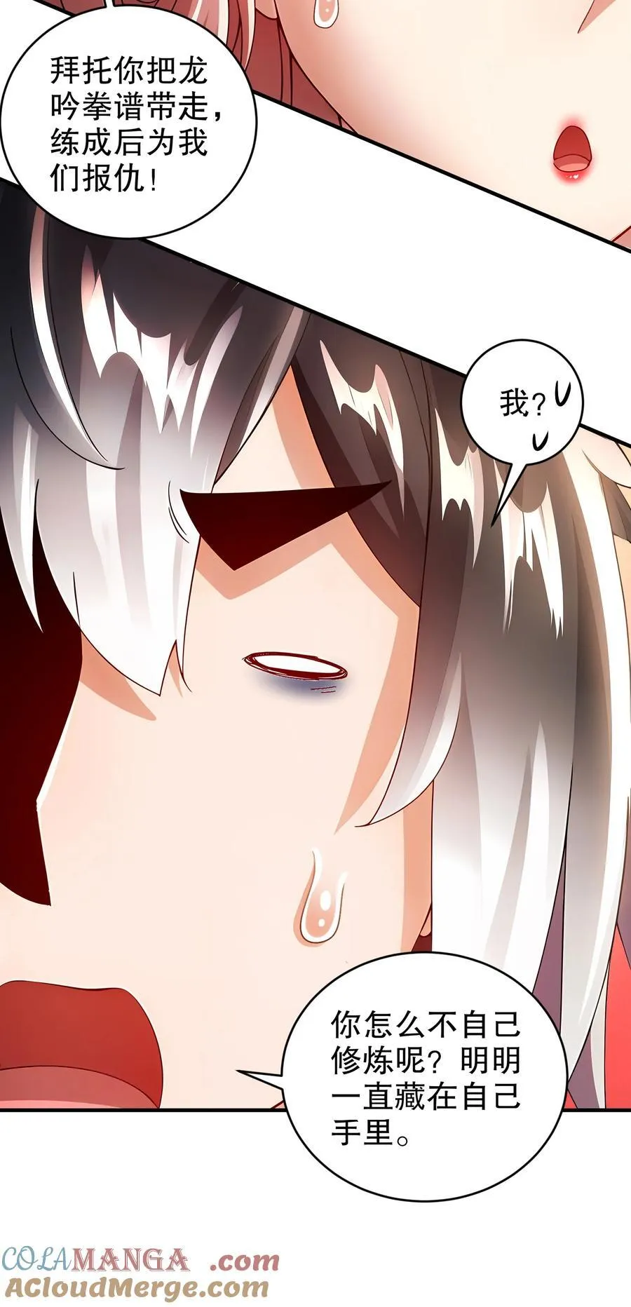 260 我们又被玩弄了22