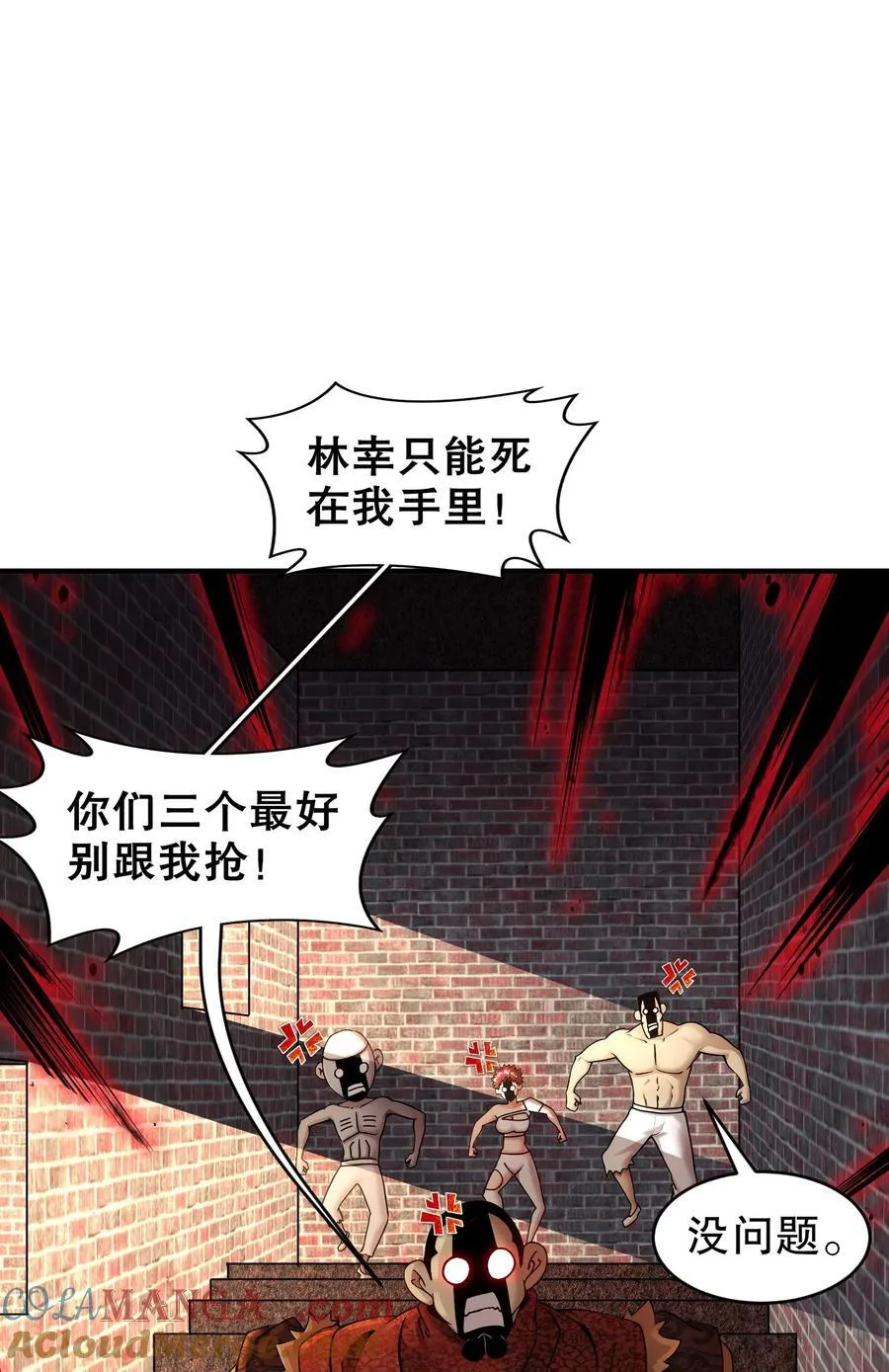 261 且听龙吟22