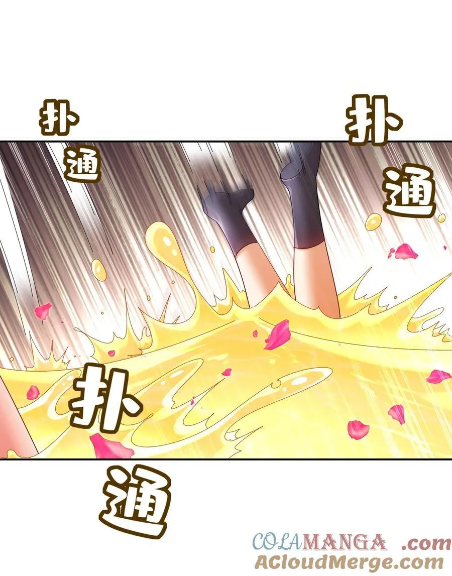 254 我要被榨干了！10