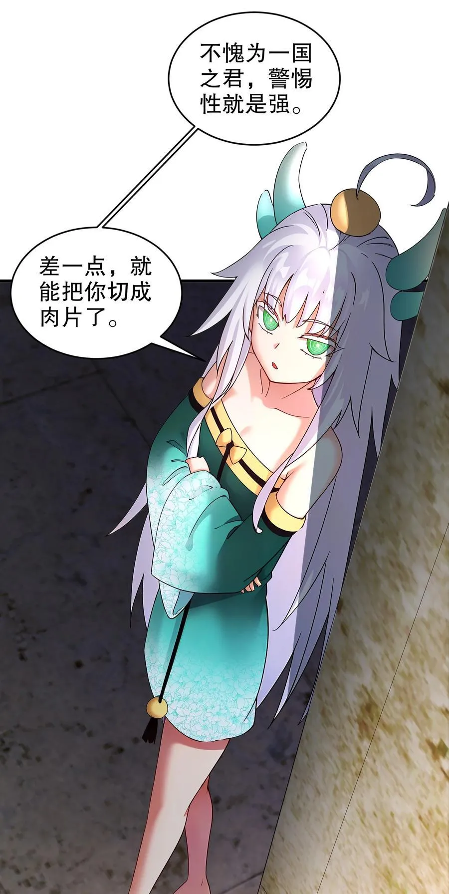 243 你给我脑子干烧了7