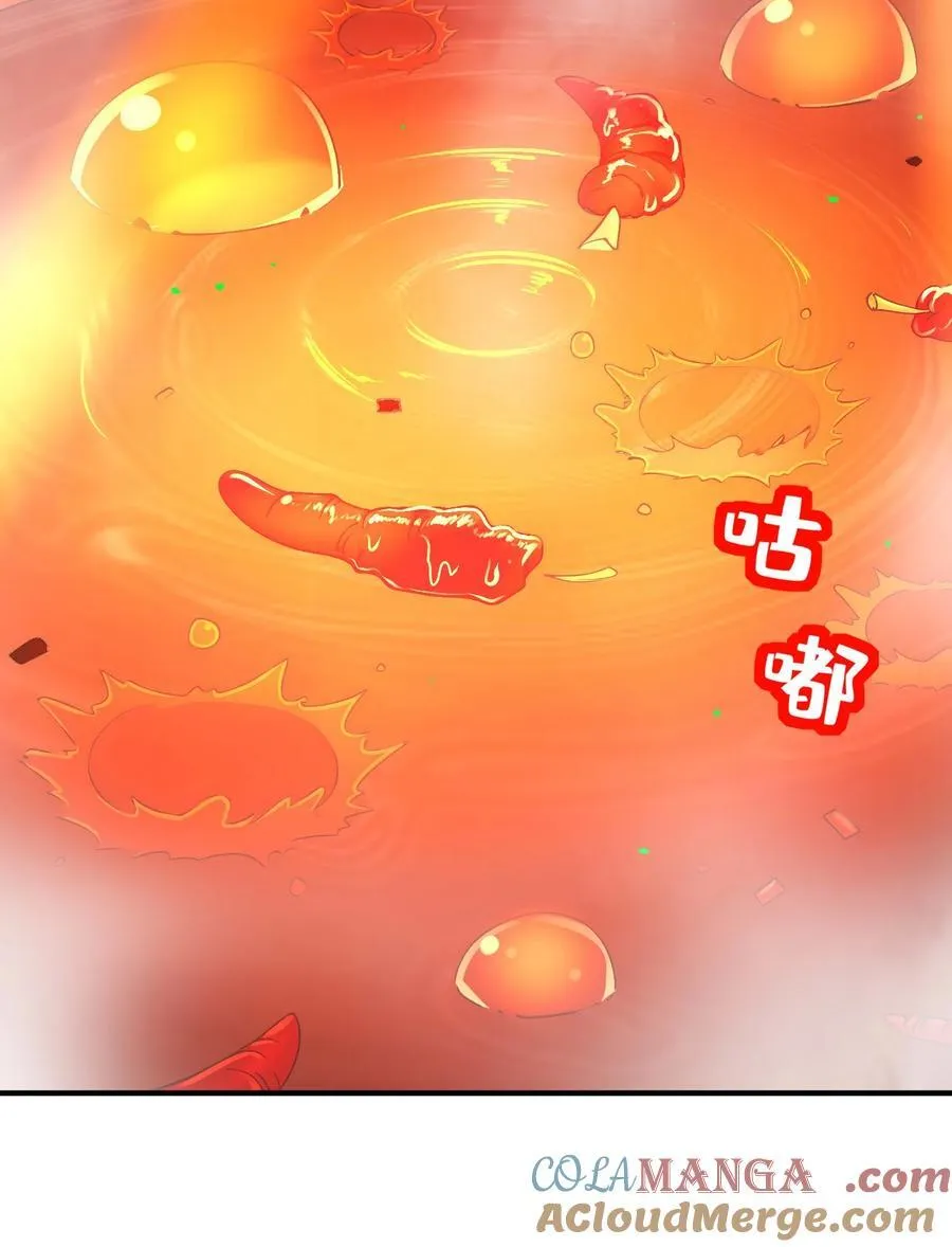 270 七派逼宫26