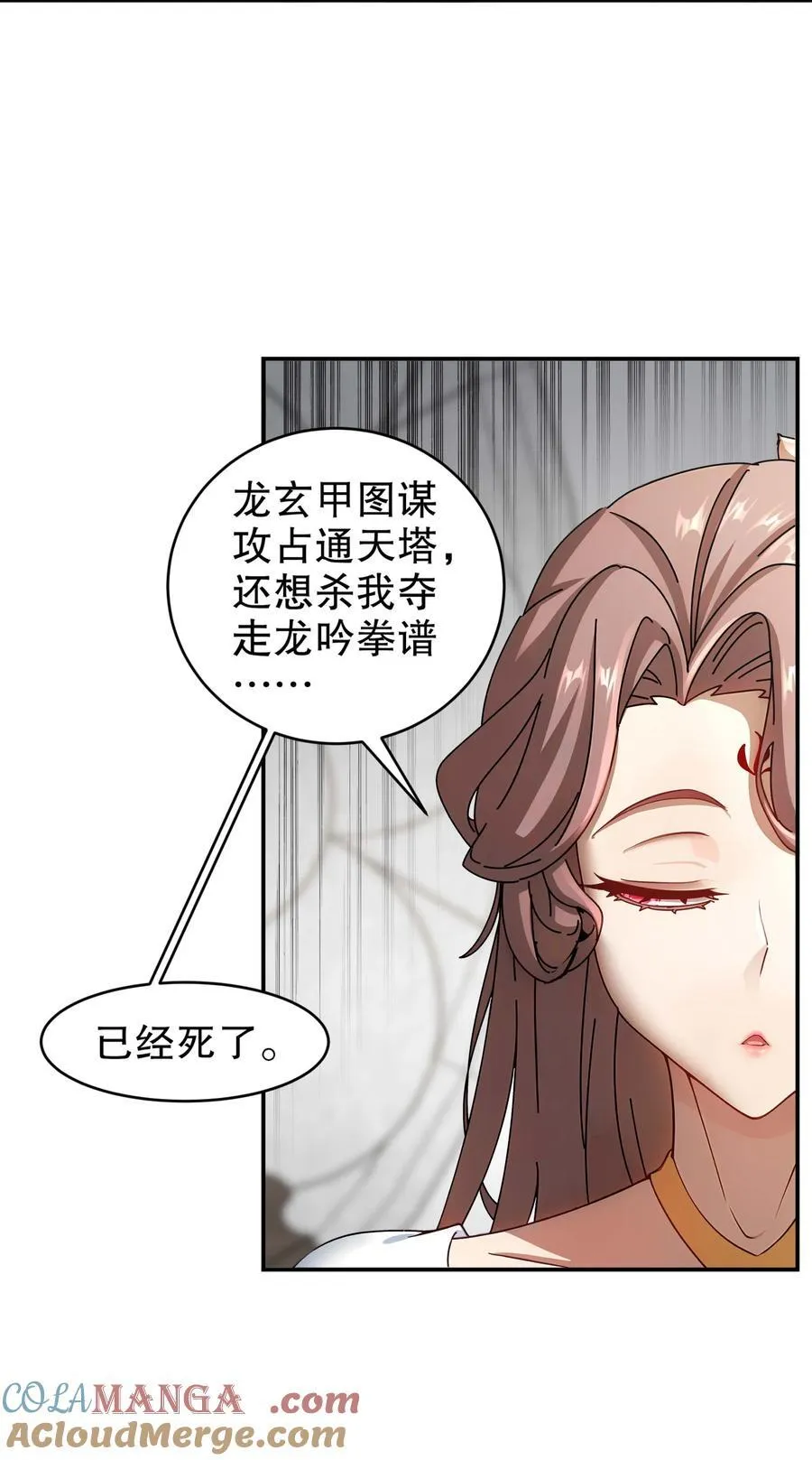 270 七派逼宫6