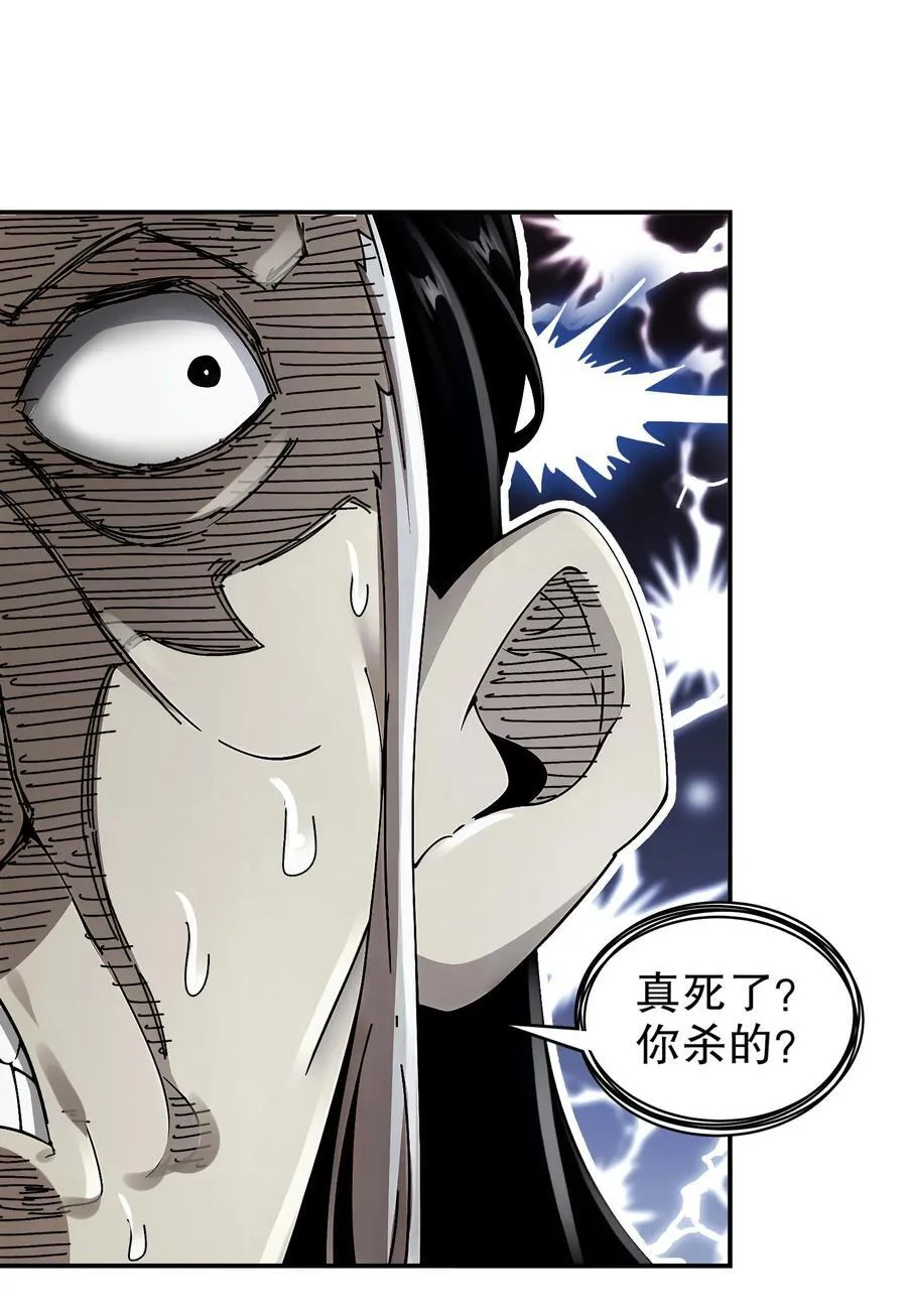 270 七派逼宫7