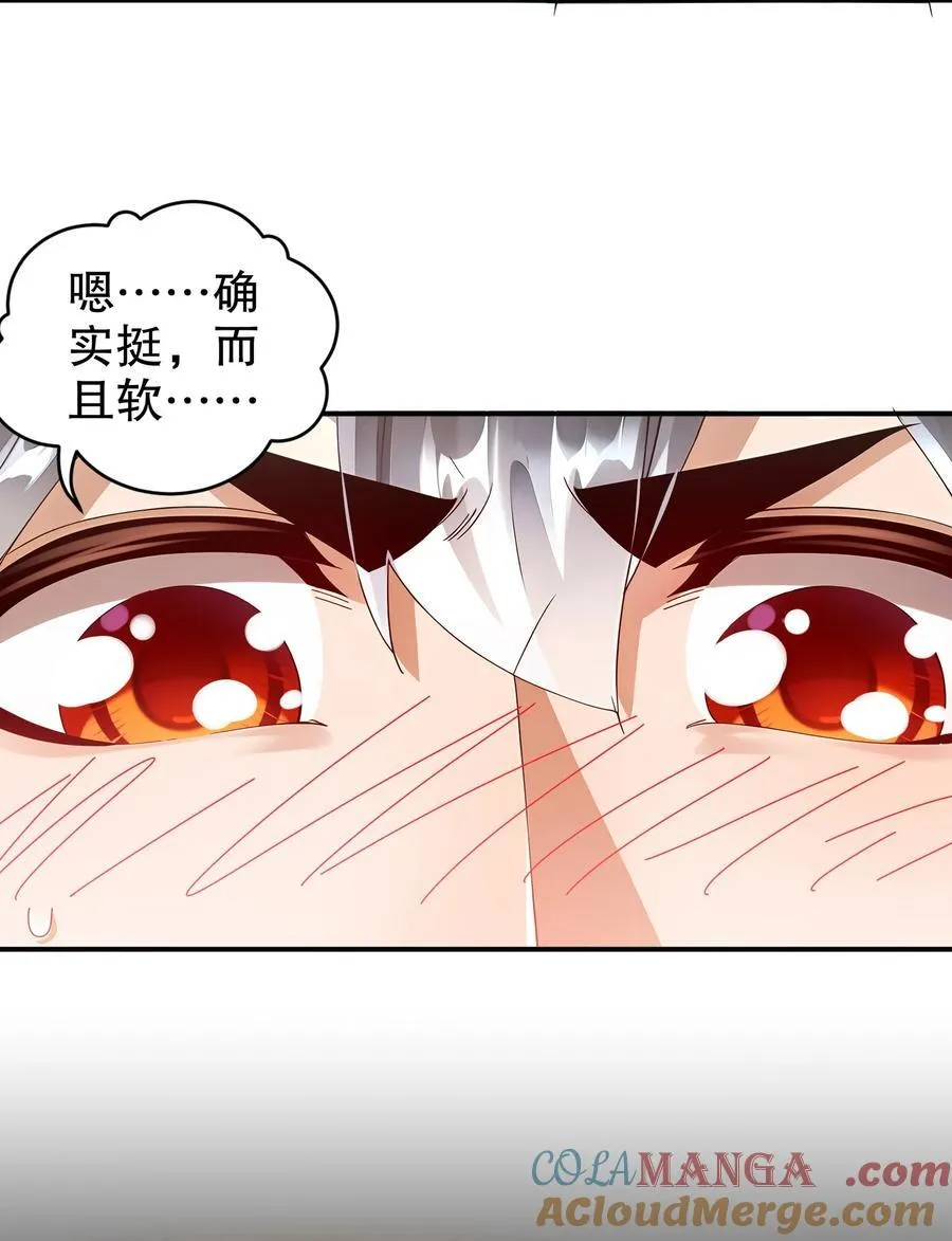 249 突然就长大了啊20