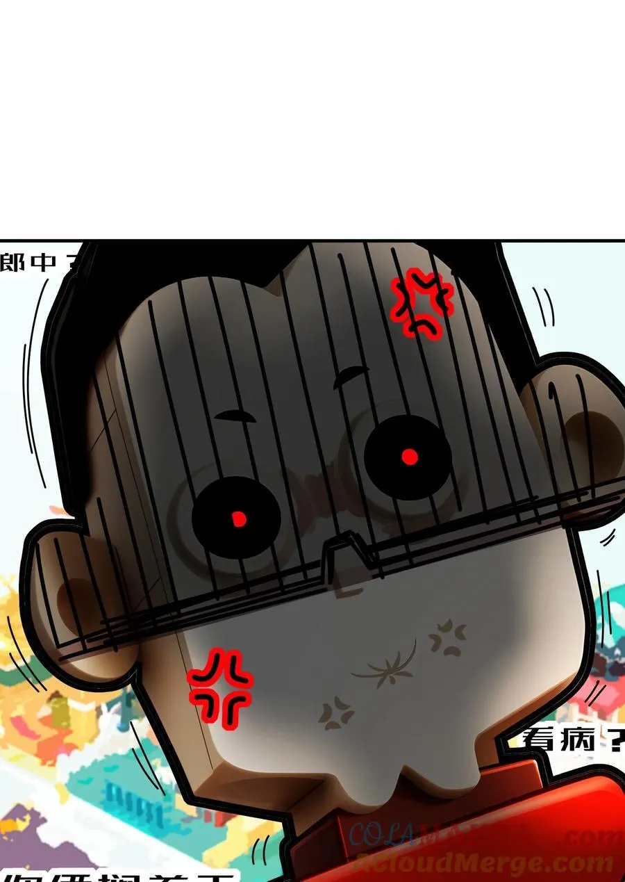 255 玩个角色扮演吧32