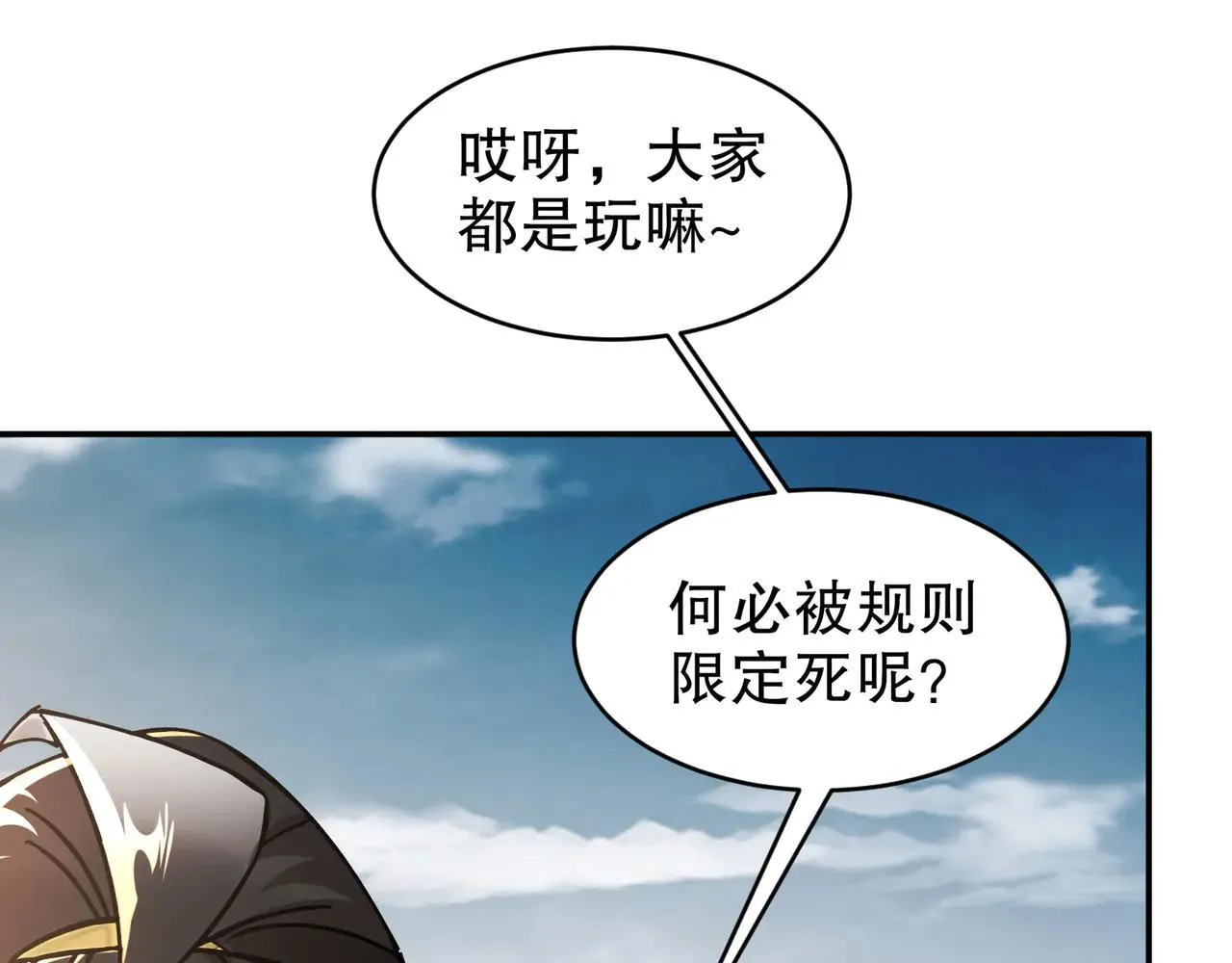 274-新的兽娘？7