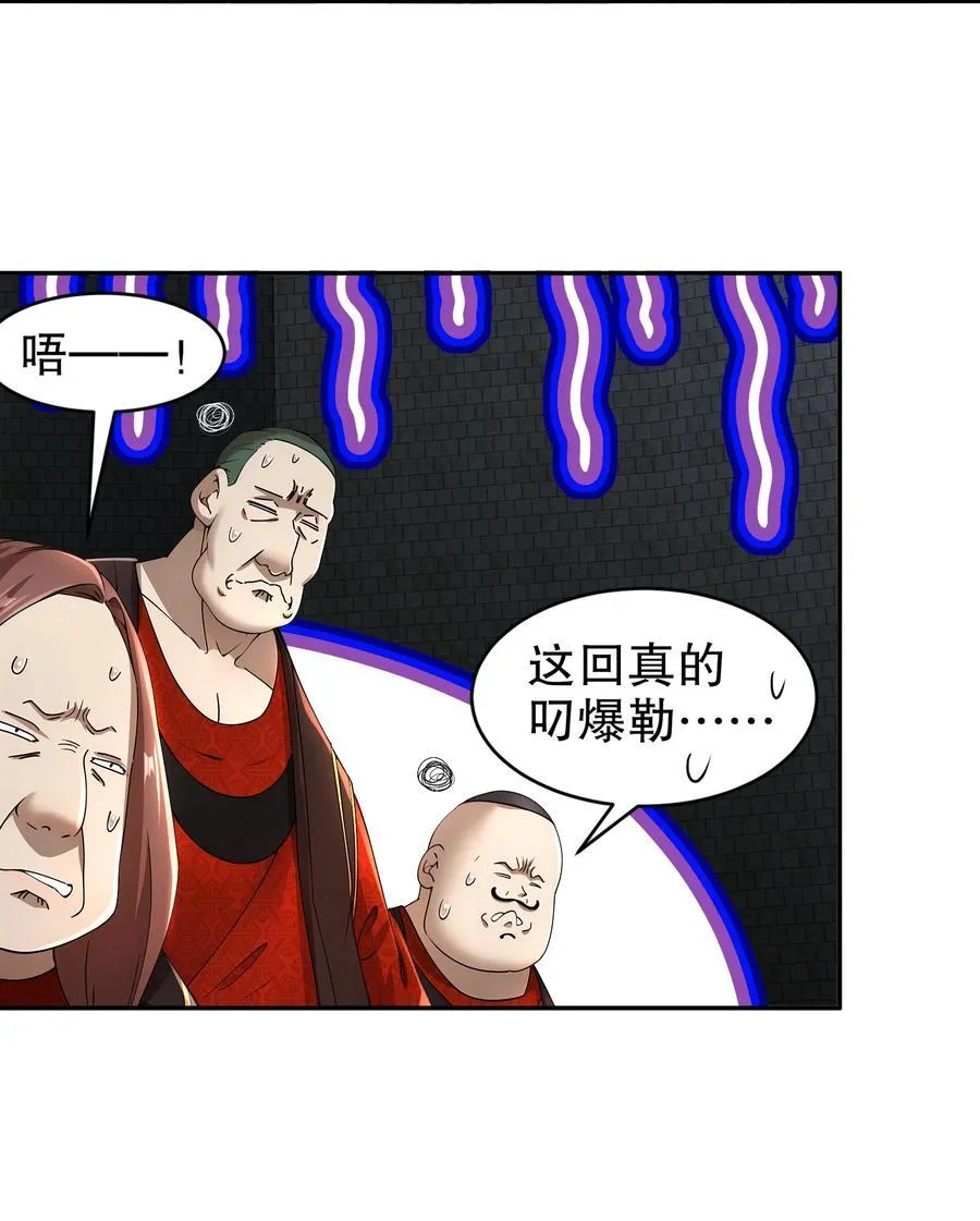 269 看我最后一勃！17
