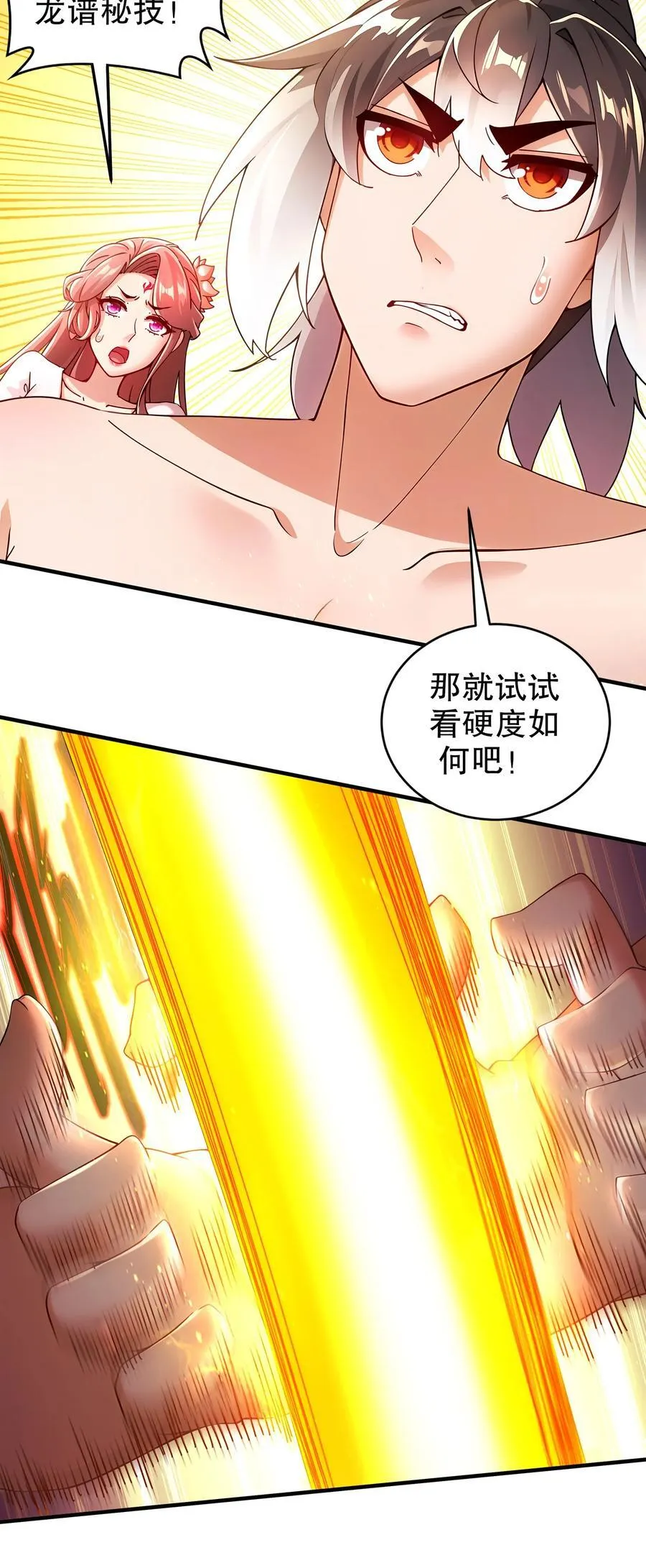 259 “强援”赶到3