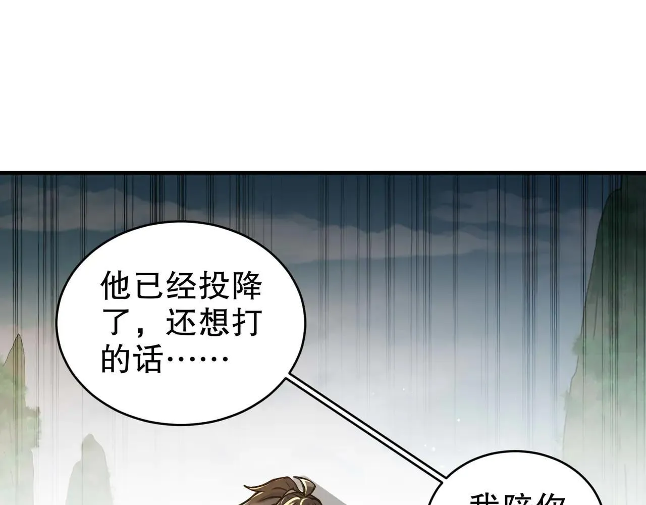 273-林爹返厂？62