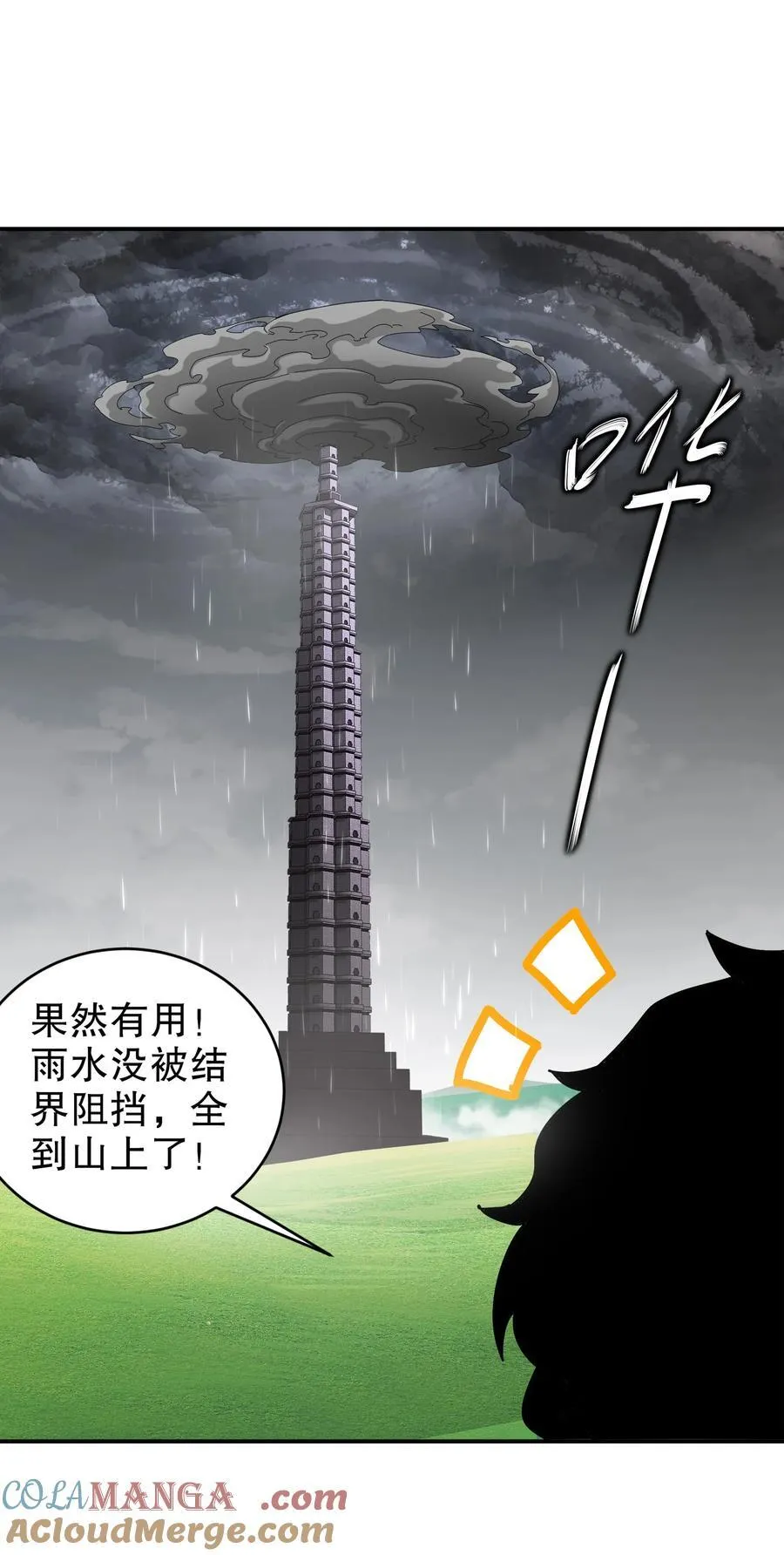 249 突然就长大了啊34
