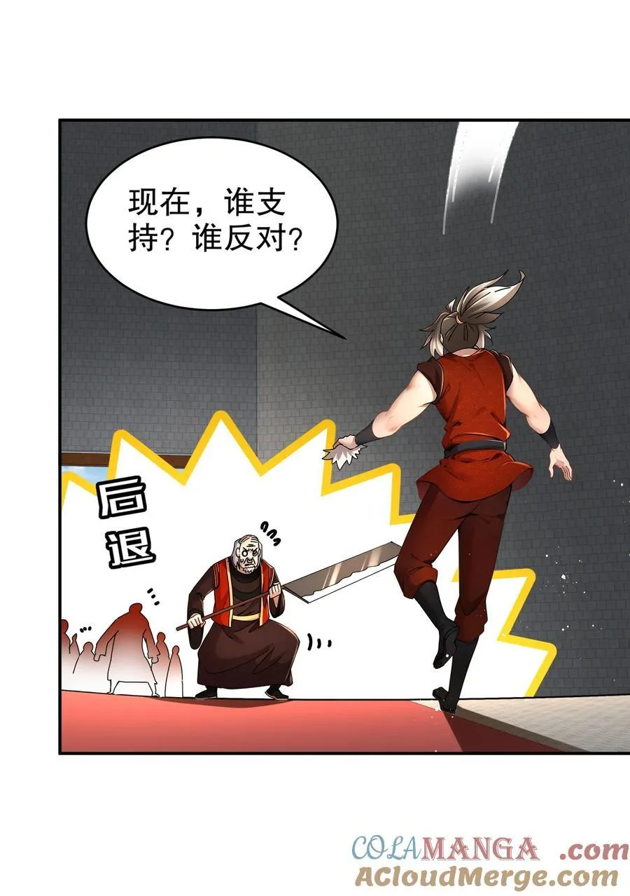 269 看我最后一勃！26