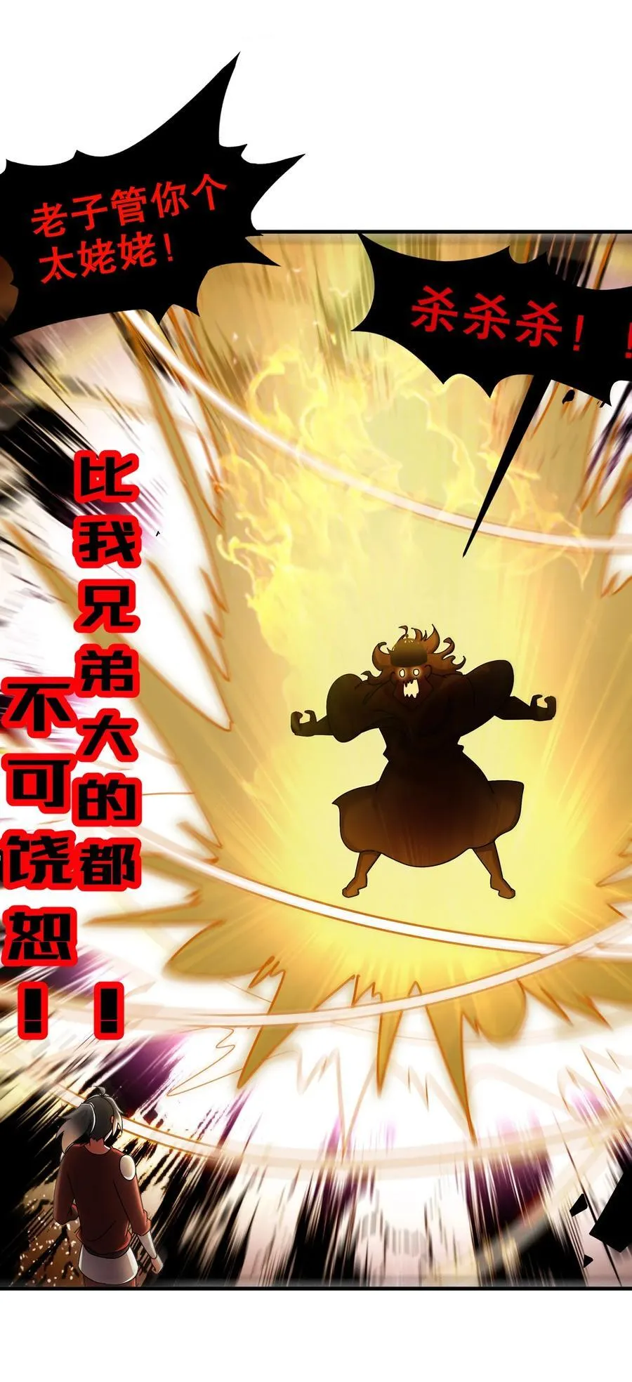 243 你给我脑子干烧了27