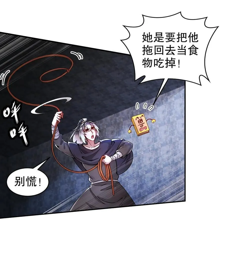 240 拔河？我不会输的！11