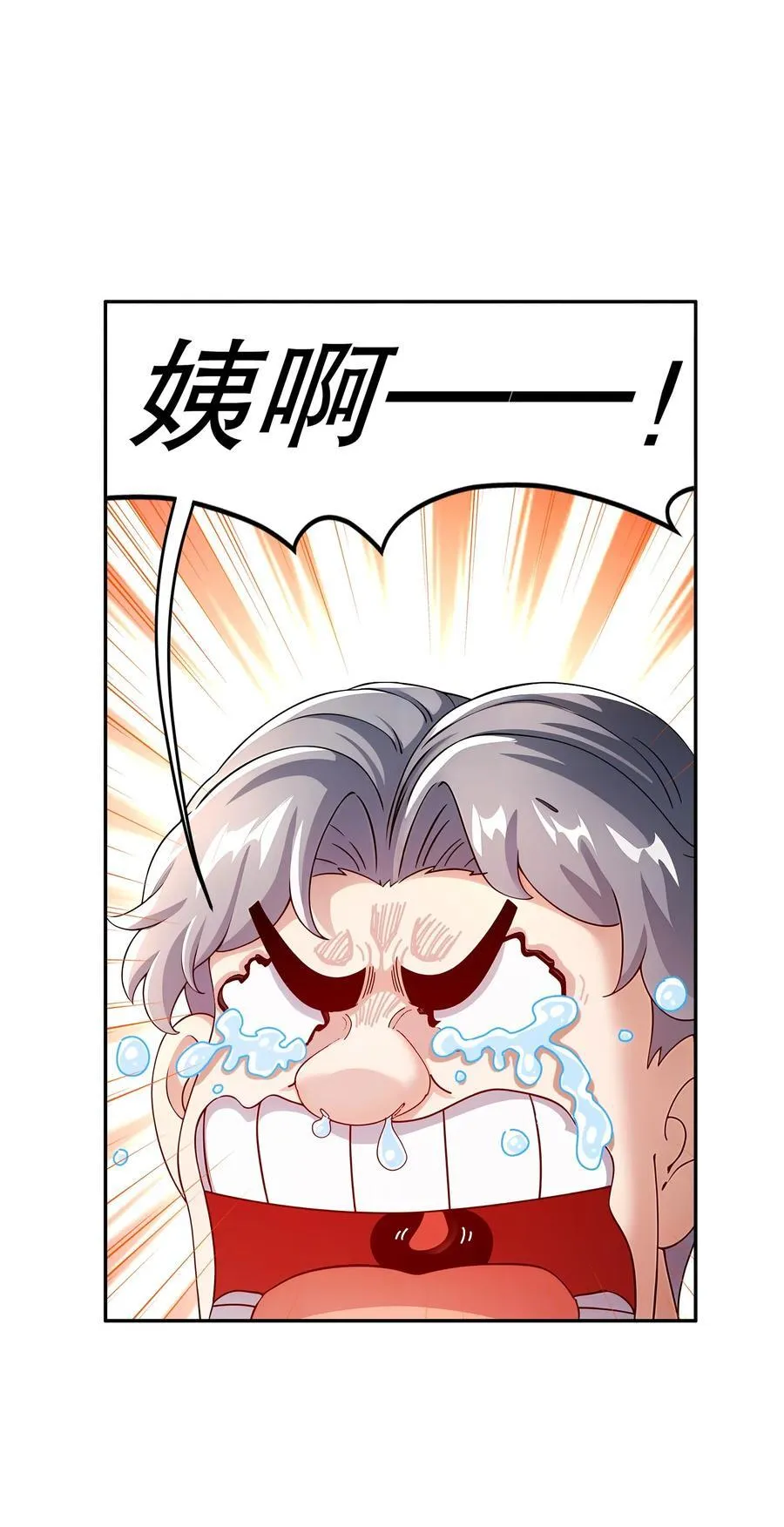 242 触我逆鳞者，死！11