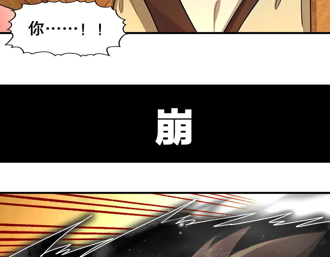 273-林爹返厂？34