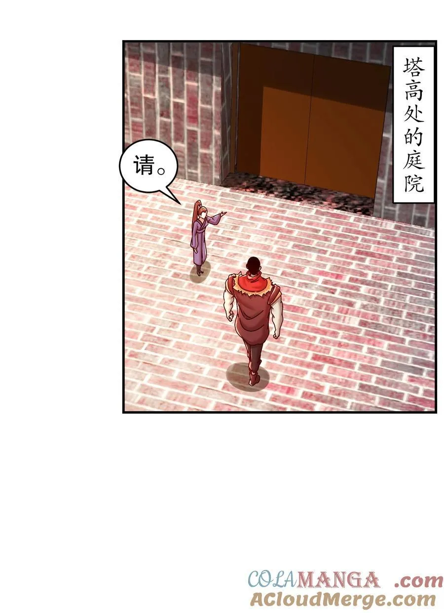 255 玩个角色扮演吧26
