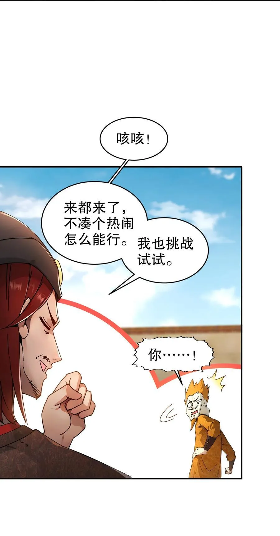 271 无解阳谋5