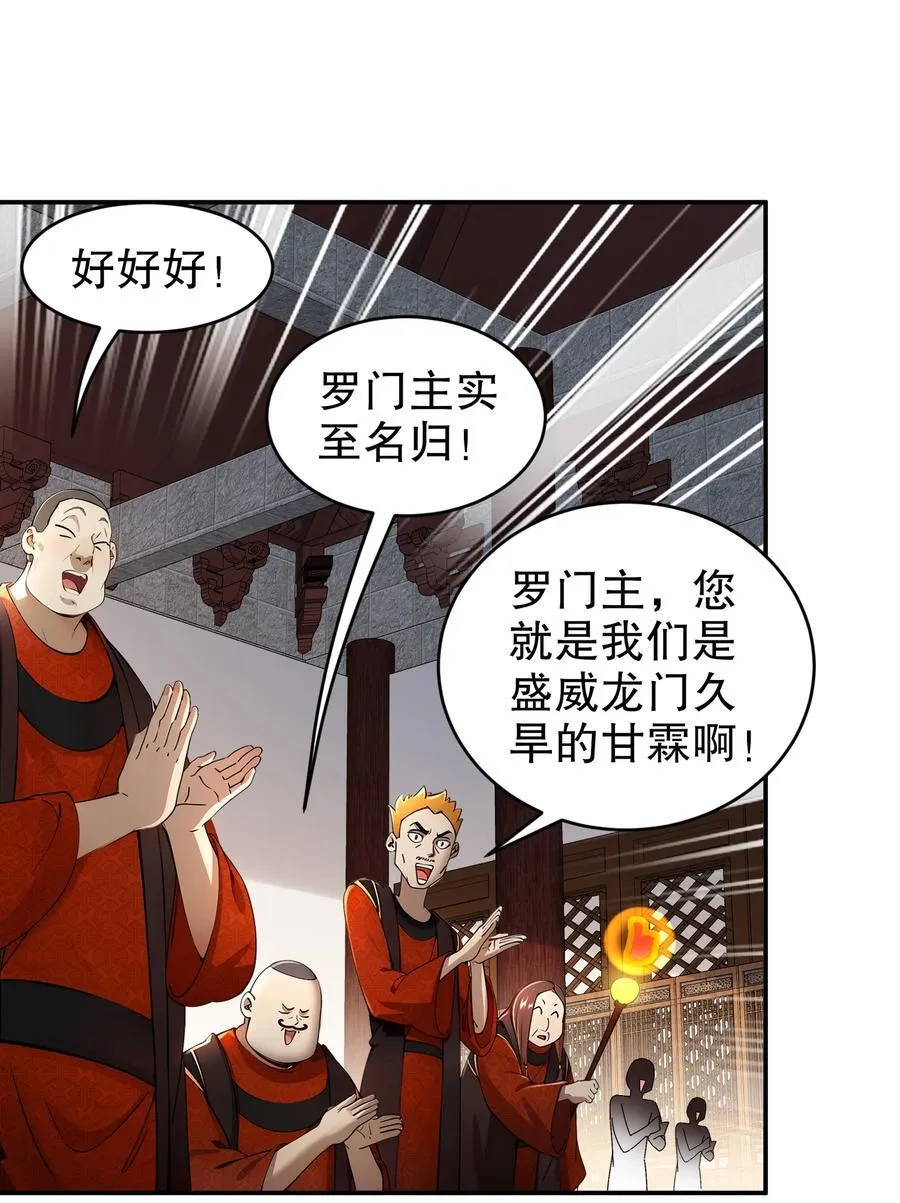 268 谁赞成，谁反对？11