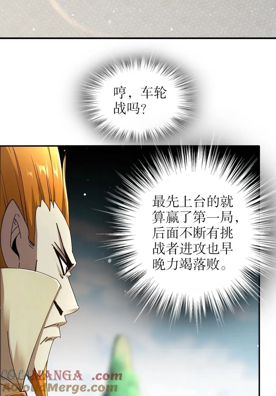 271 无解阳谋14