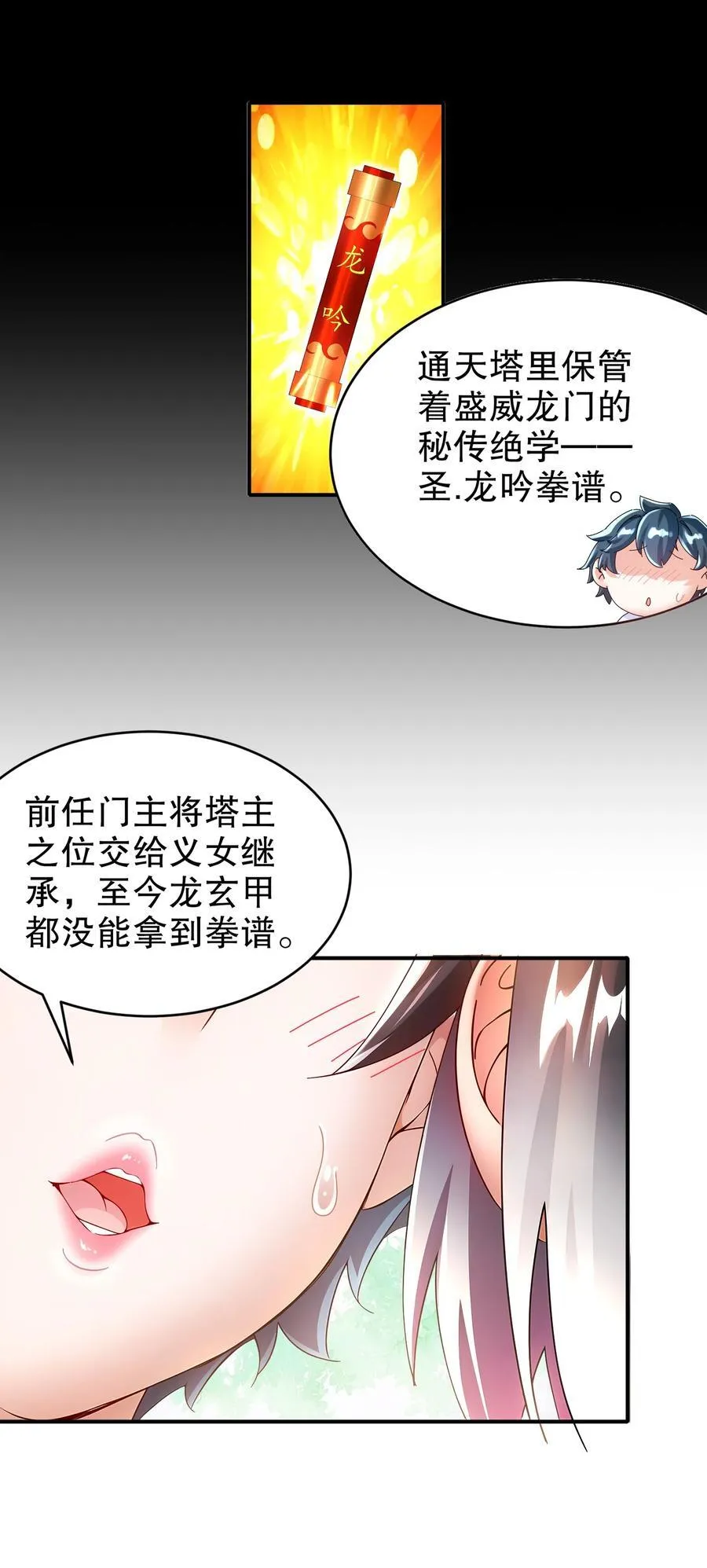 249 突然就长大了啊25