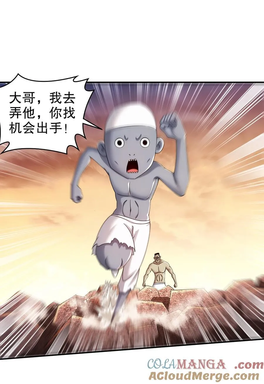 265 林幸，败北？16