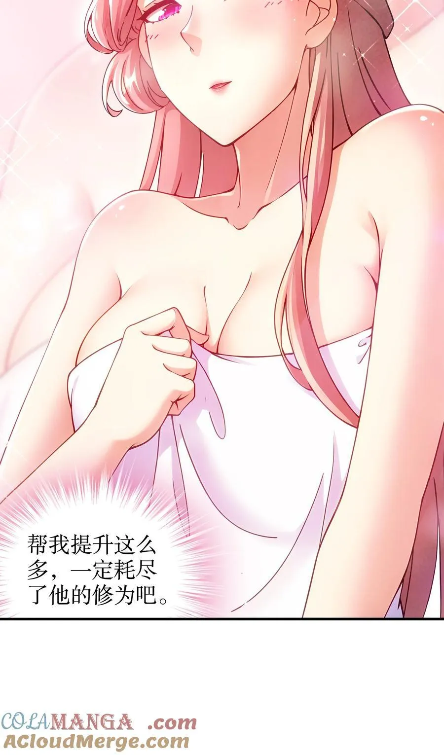 257 我，不能自拔24