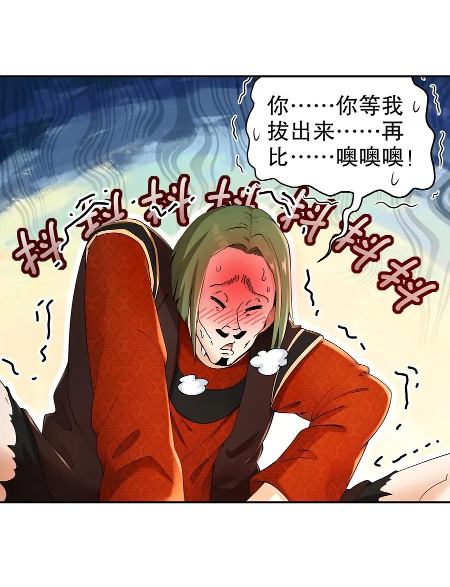 269 看我最后一勃！19