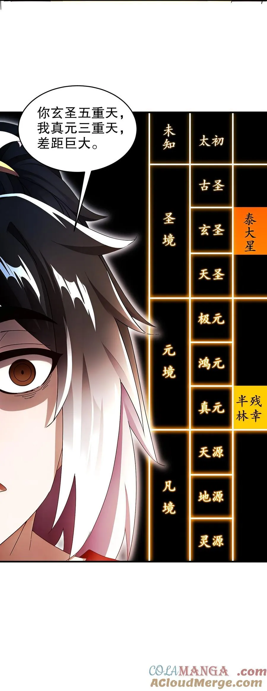 243 你给我脑子干烧了22