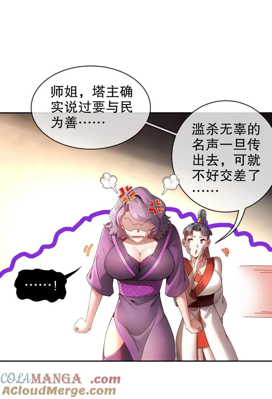 250 尺寸不允许低调30