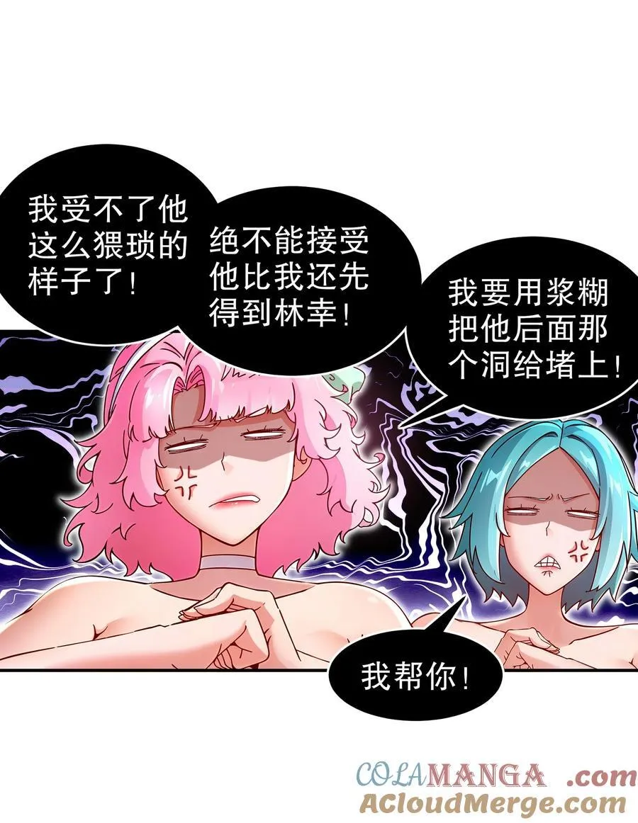 267 我亏欠的那个男人18