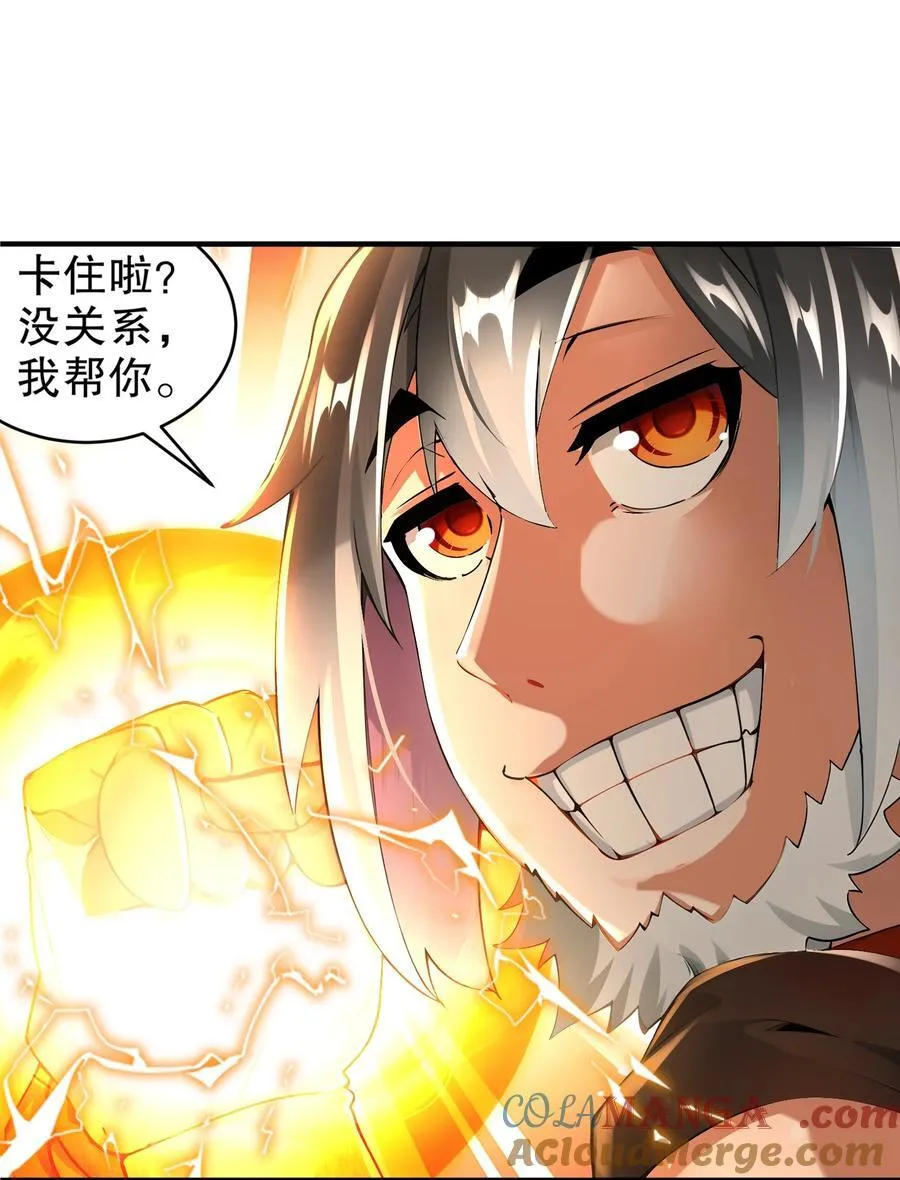 269 看我最后一勃！20