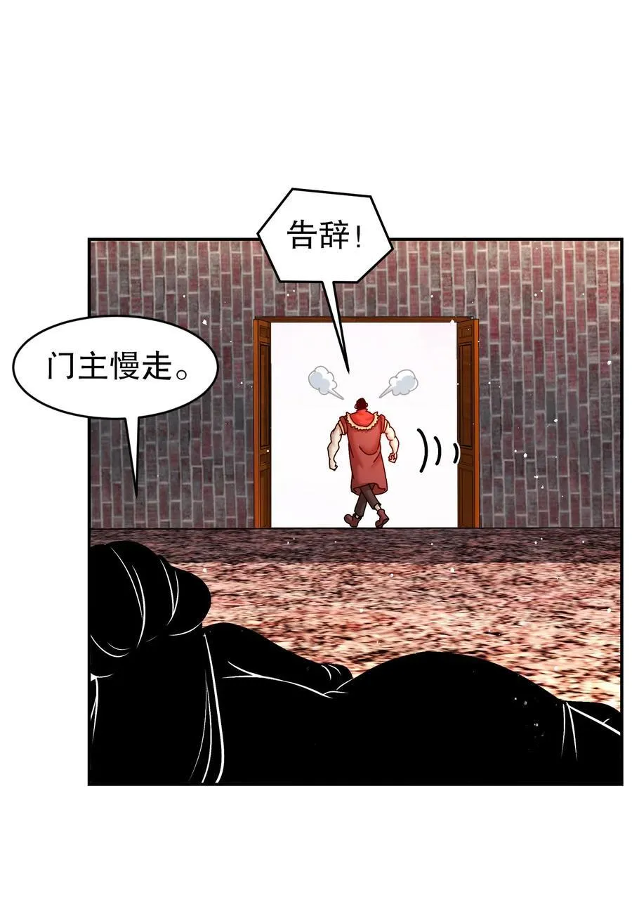 256 我是老中医17