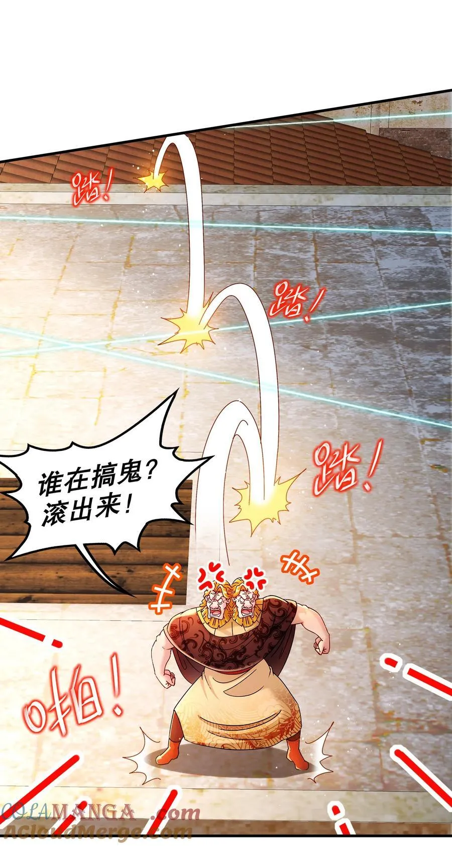 243 你给我脑子干烧了6