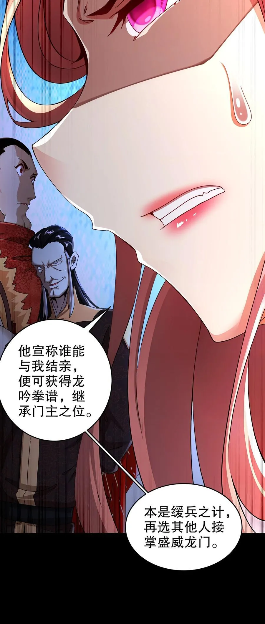 260 我们又被玩弄了19