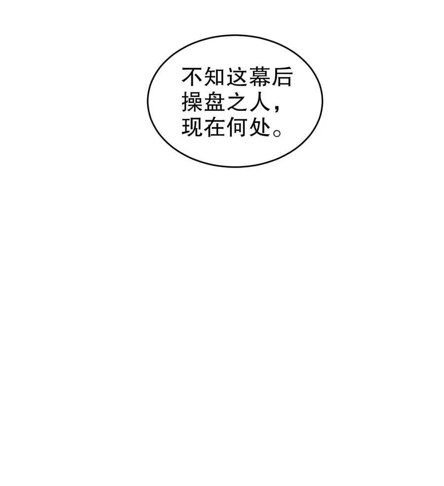 239 高端老六，攻其必救27
