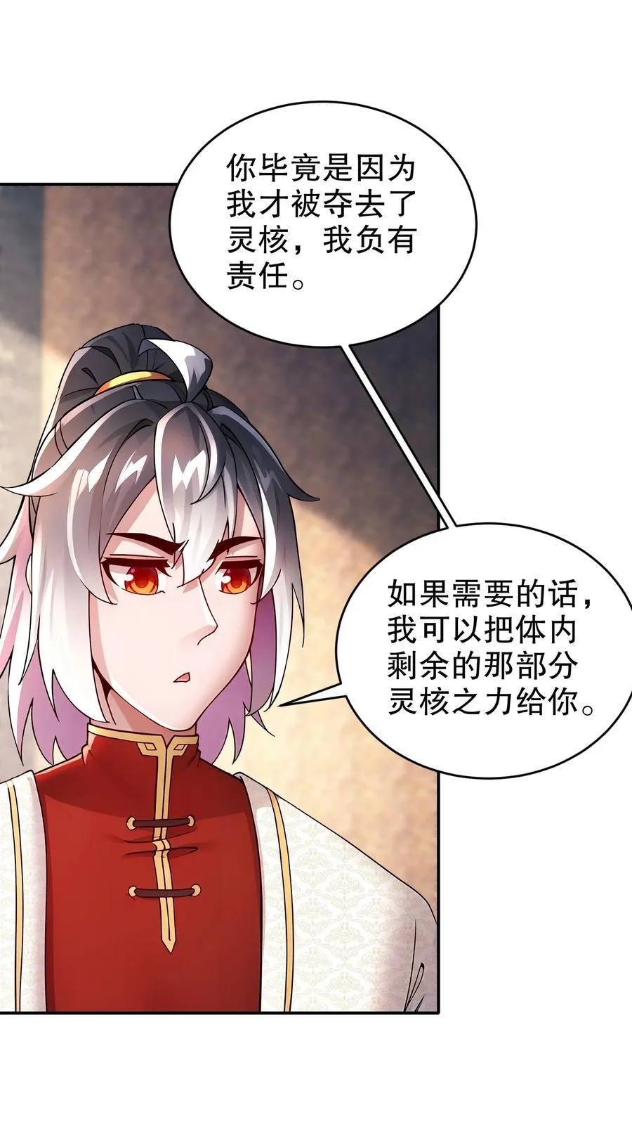 248 我保你名垂千古5