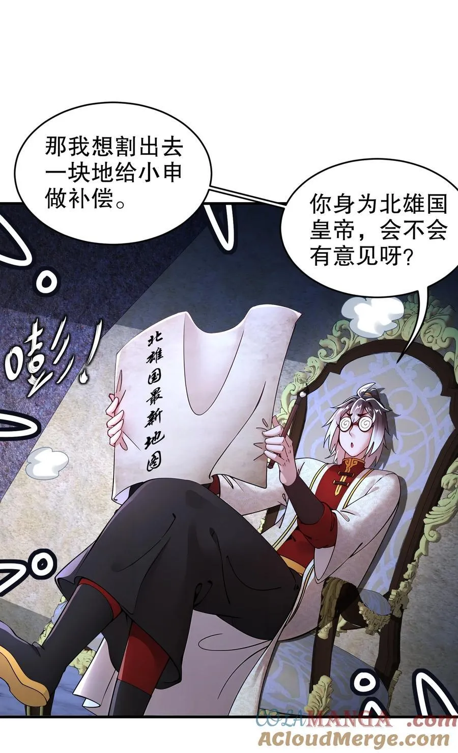 246 我是个信守诺言的男人！30