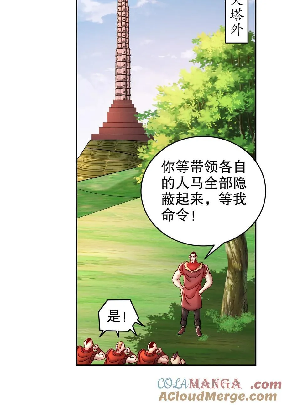 256 我是老中医28